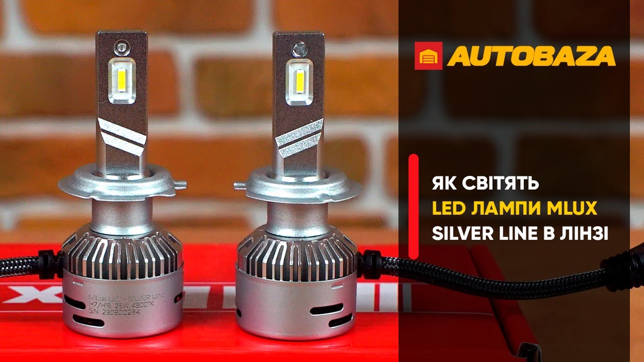 Недорогі LED лампи з жовтим світлом. LED лампи MLux Silver Line H7 4300K