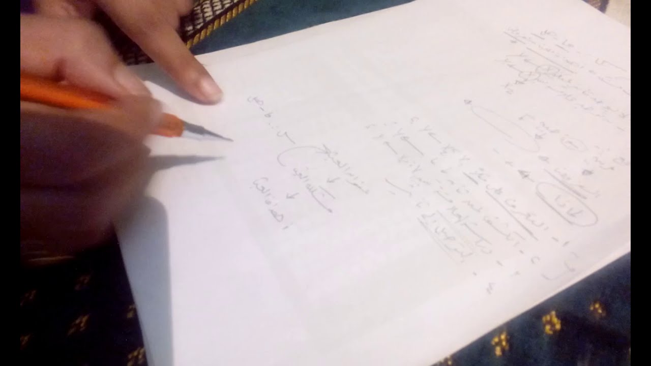 كيفية كتابة أهداف البحث والورقة البحثية فيديو (6)