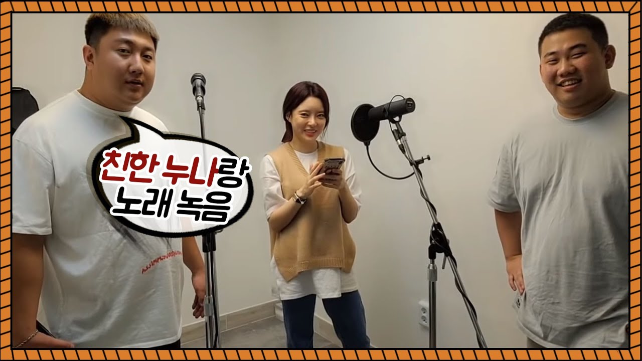 킹기훈이 노래 제대로 부르면 생기는일