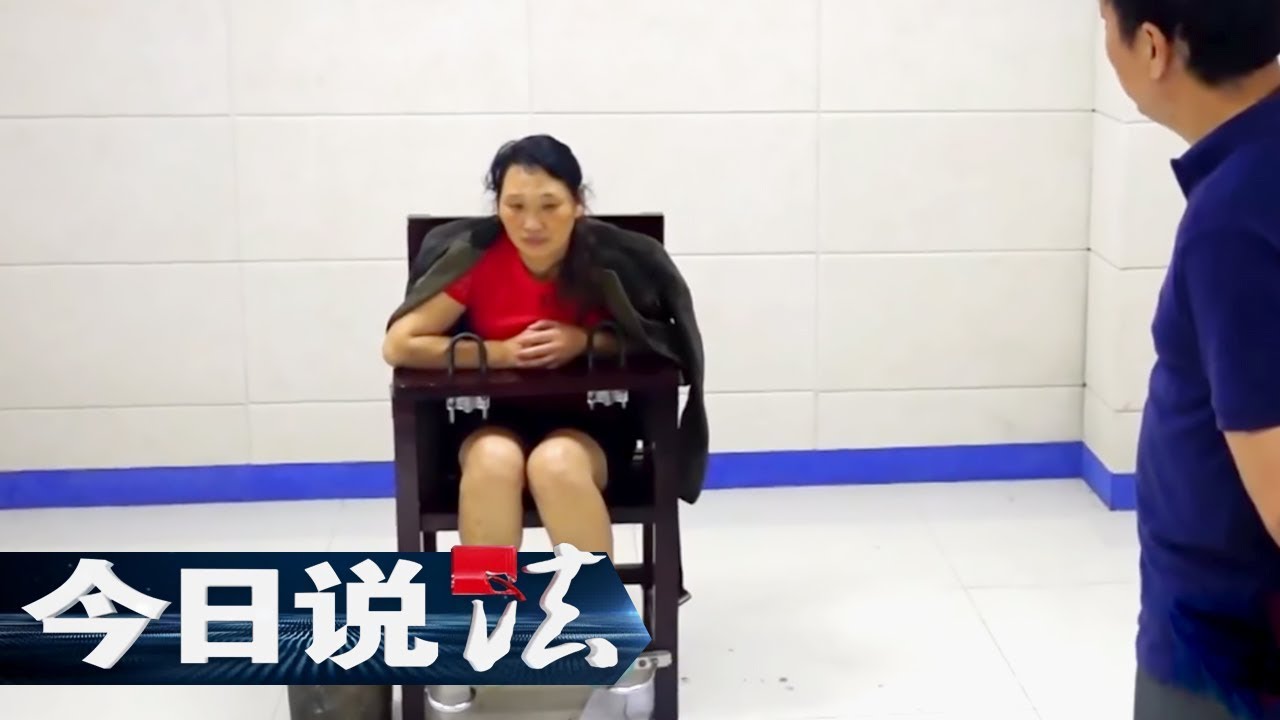 《今日说法》 20170914 不测之心（下） | CCTV