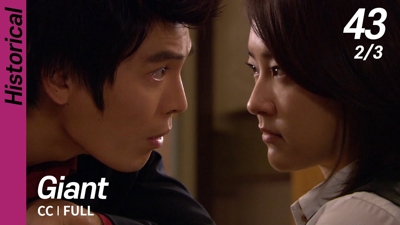 [CC/FULL] Giant EP43 (2/3) | 자이언트