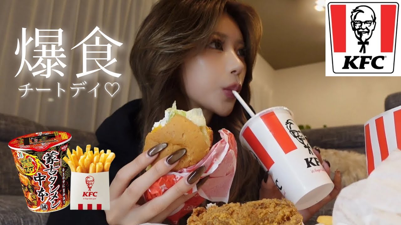 【爆食】ご褒美チートデイ！月見バーガーと蒙古タンメンを食べまくる幸せな夜…🌙🤍