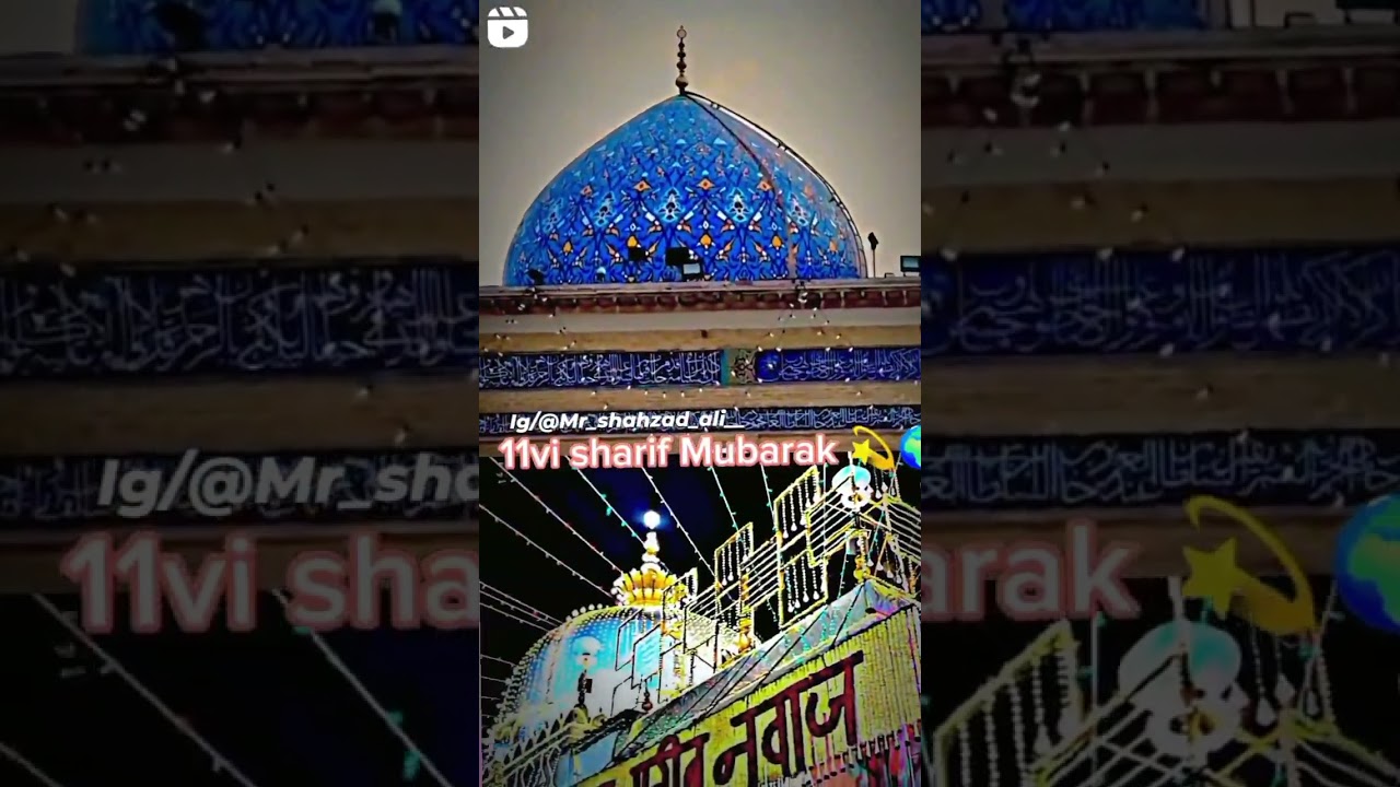 Ghous piya sarkaar peer 