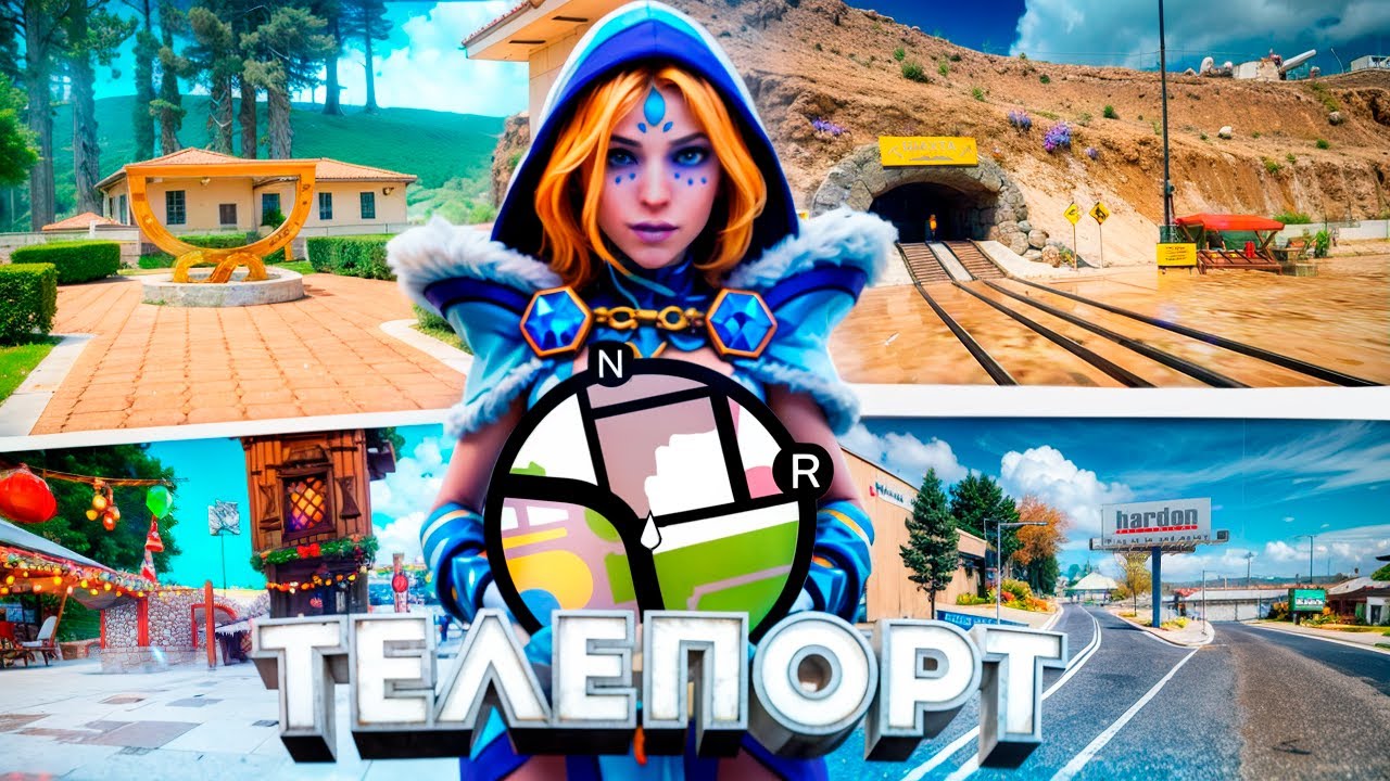 🌀НОВЫЙ РАБОЧИЙ ТЕЛЕПОРТ ЧЕРЕЗ ВСЮ КАРТУ ARIZONA RP🌀