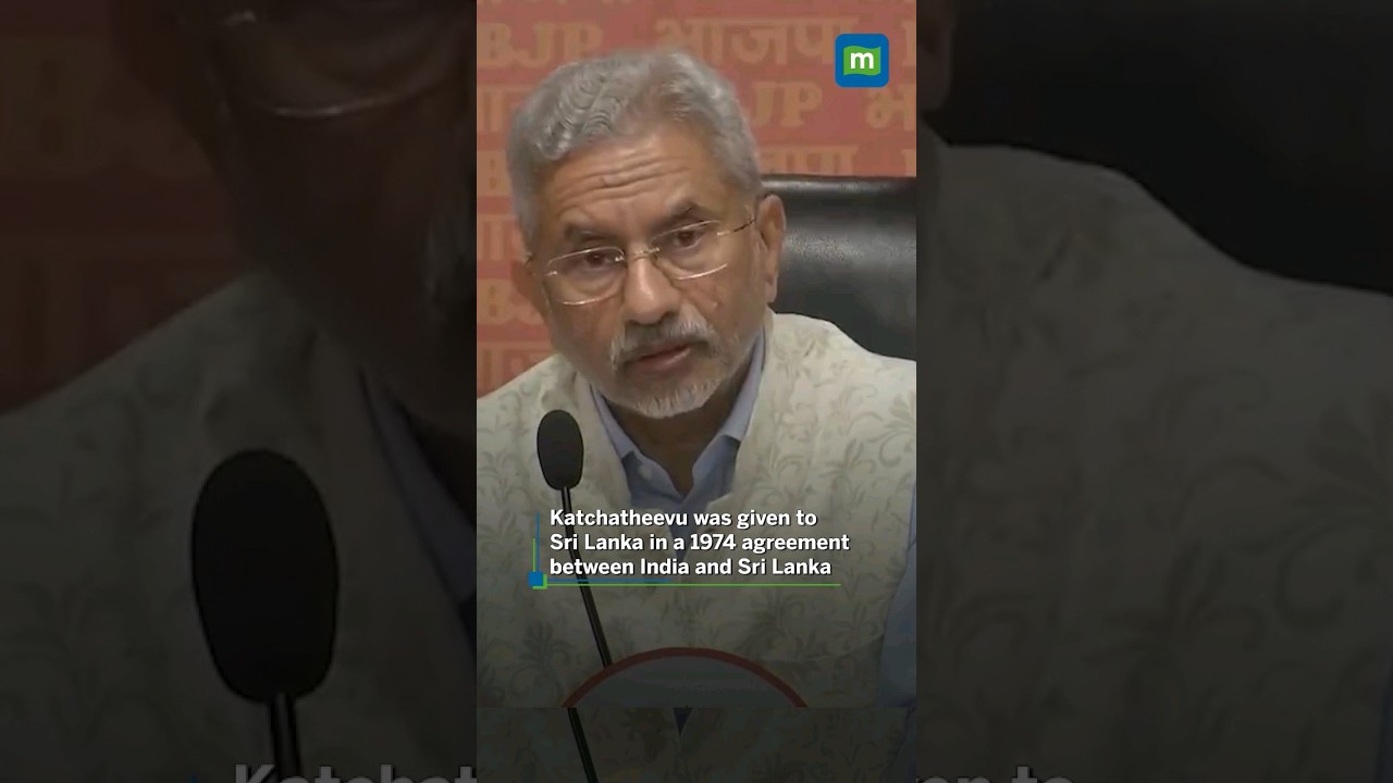 EAM S.Jaishankar explains the 1974 maritime boundary agreement between India and Sri Lanka