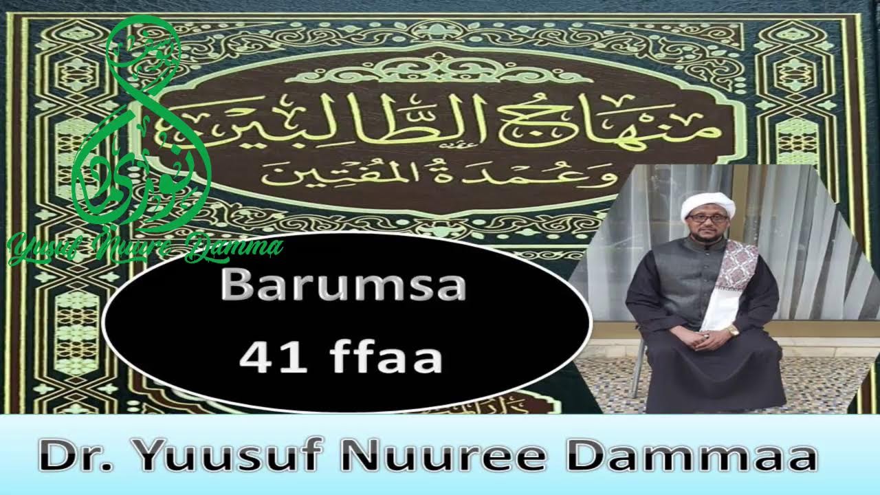 041  Minhaaju Nawawi Hajjii 2ffaa