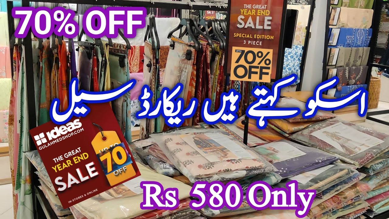 Gulahmed 70% Off Great End Year Sale 2025