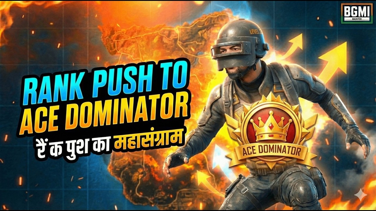 RANK PUSH TO ACE DOMINATOR // रेंक पुश का महा तांडव #acedominator #acemaster