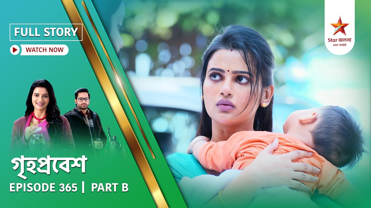 Full Story | Grihoprobesh | Episode 365 | Part B