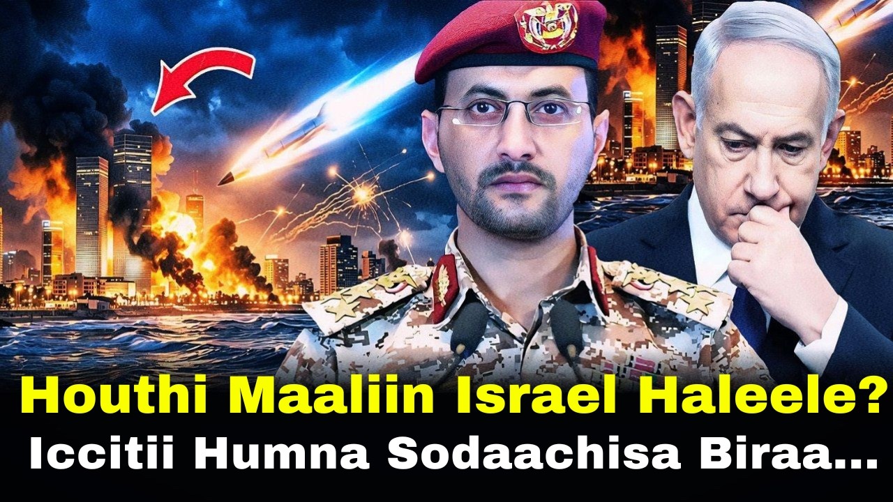 🔴 Как хуситы атаковали Израиль? Сила угрозы
