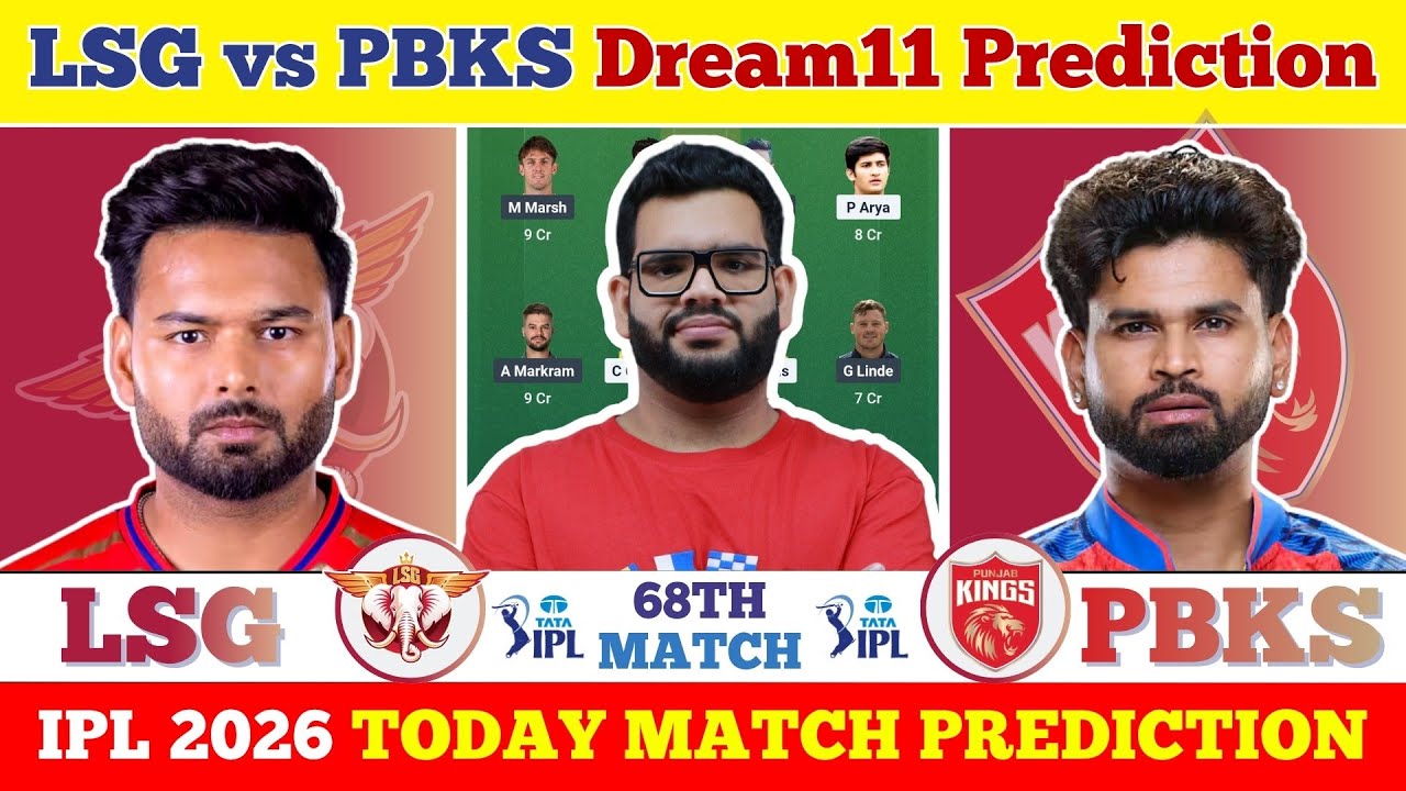 LSG vs PBKS Dream11 Prediction| LSG vs PBKS Today Match Prediction| IPL 2026 Match 68