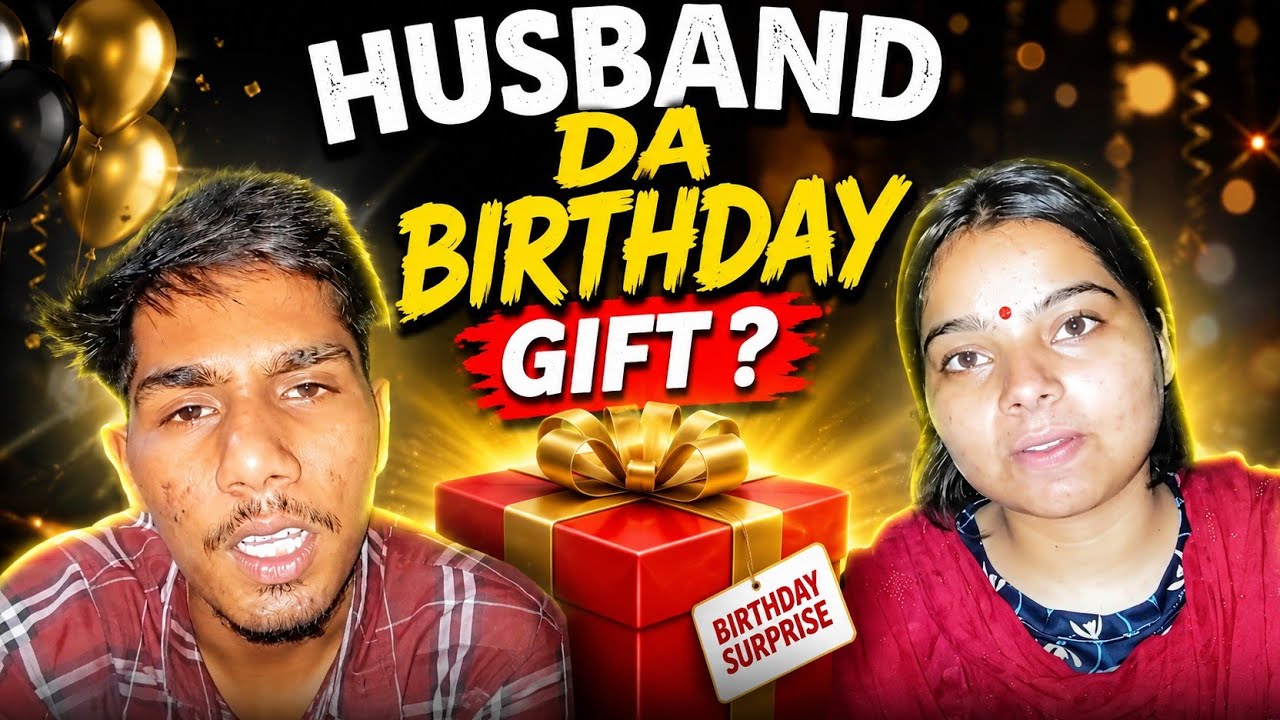 Hubby Ji da ਆ ਗਿਆ  birthday one ne kiti  ki gift di demand dekho! 💕#vlog #trending #youtubevideo 