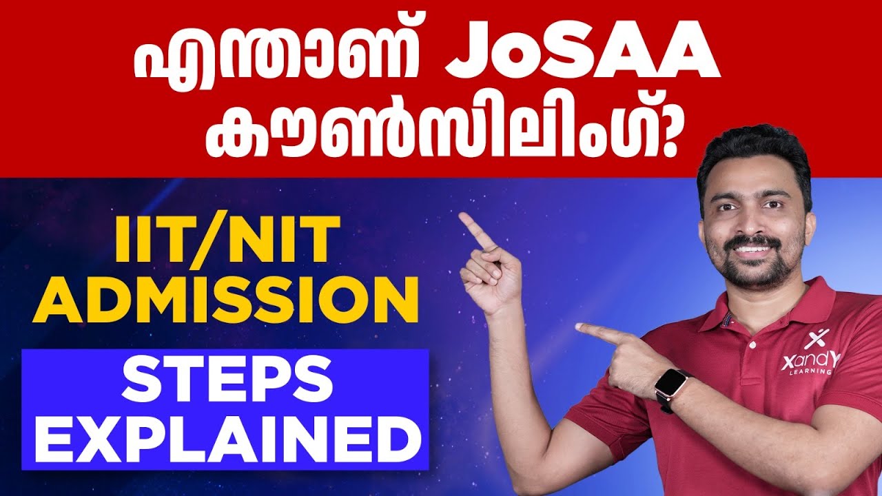 JoSAA Counselling 2025 | Step by Step Process Explained | എങ്ങനെ തയ്യാറെടുക്കാം? #iitadmisssion