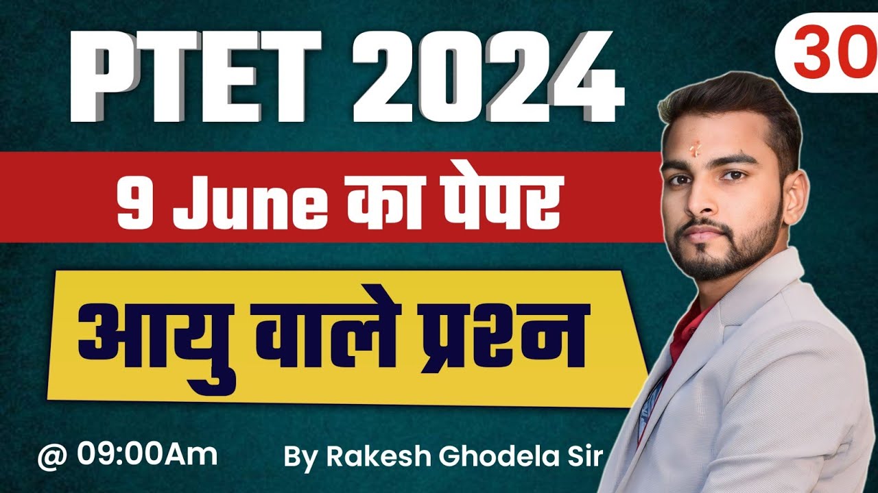 Ptet model paper 2024/Ptet 2024 model paper/Ptet Online Classes 2024/Ptet Exam preparation/Reasoning