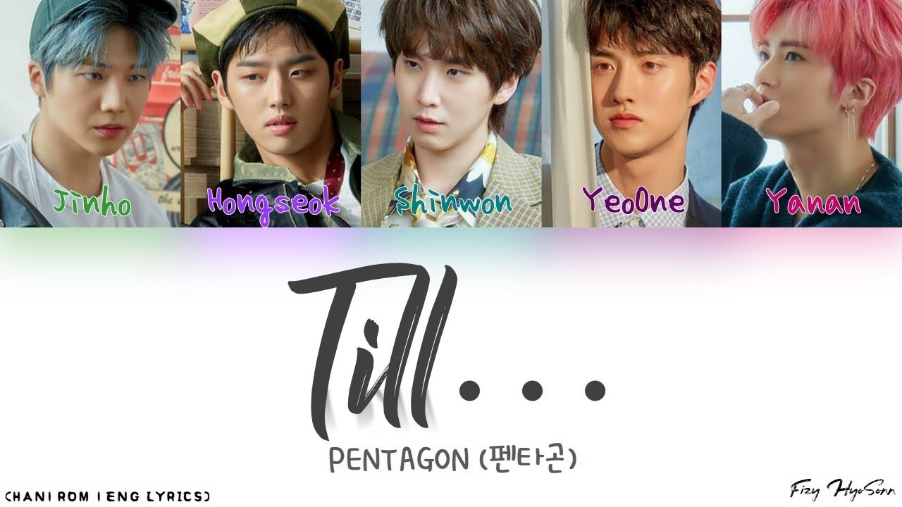 PENTAGON (펜타곤) - 그 순간 그때까지 (Till...) (Ballad Unit) (Color Coded Han|Rom|Eng Lyrics/가사)