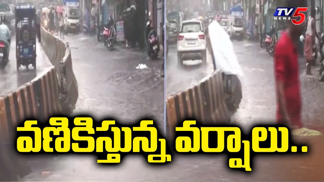 వణికిస్తున్న వర్షాలు..IMD Issues Orange Alert | Delhi Rains | TV5 News