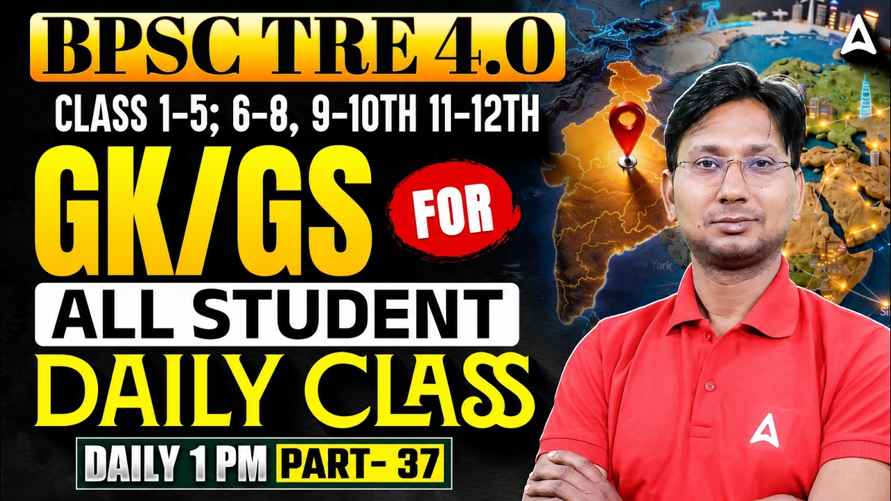 BPSC TRE 4.0 GK GS Classes | Part 37 | General Studies for Class 1-12 | 2026