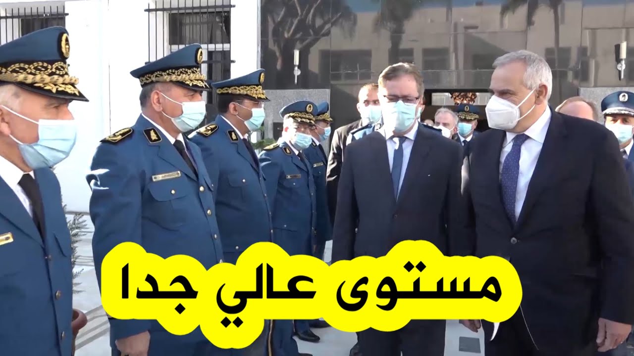 المدير العام للشرطة الإيطالية يزور الشرطة الجزائرية ويشيد بالمستوى العالي الذي وصلت إليه