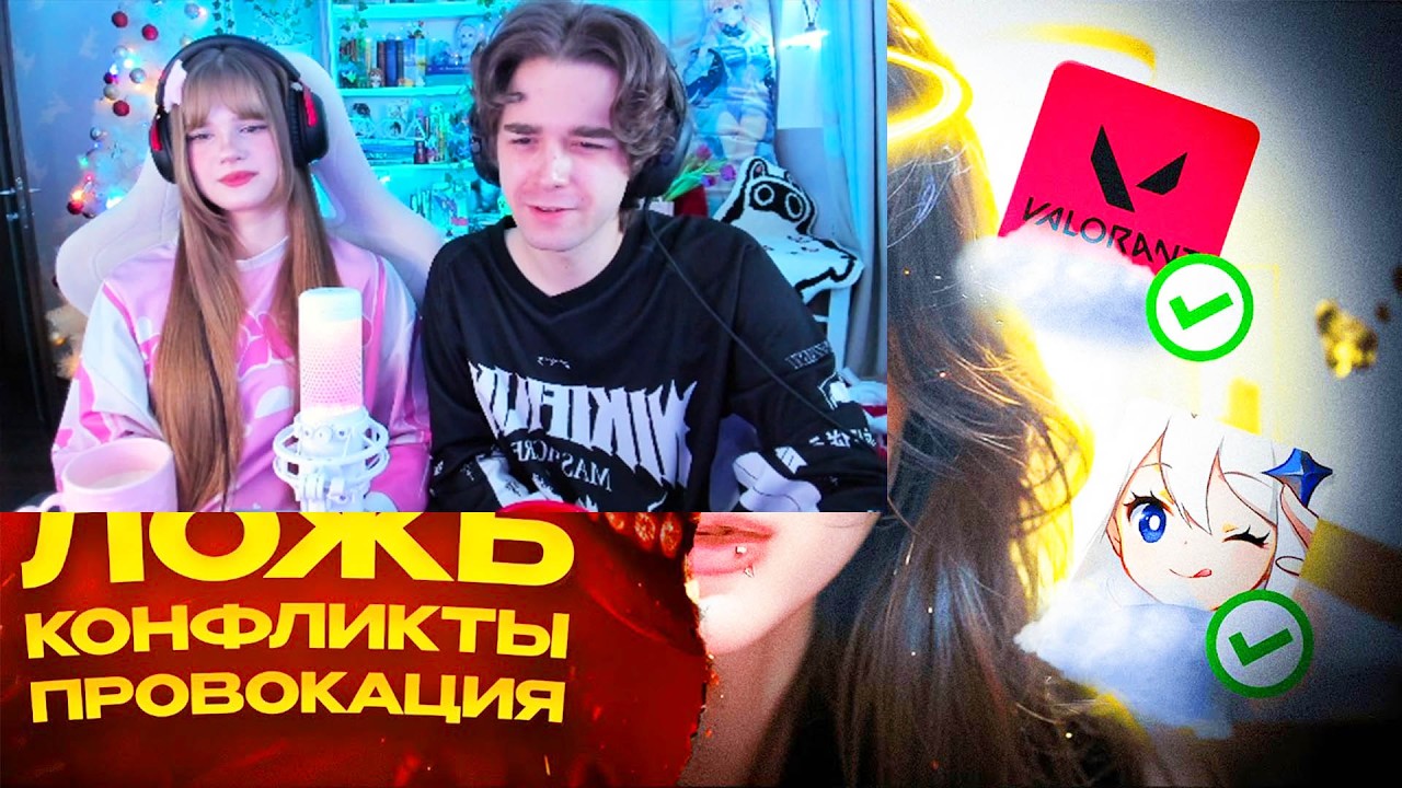🤡ОНА МЕНЯ ТОЖЕ ОБМАНУЛА! - ФИРО СМОТРИТ: САМАЯ ОПАСНАЯ ДЕВУШКА В ИНТЕРНЕТЕ - TSUNAVOCHKA
