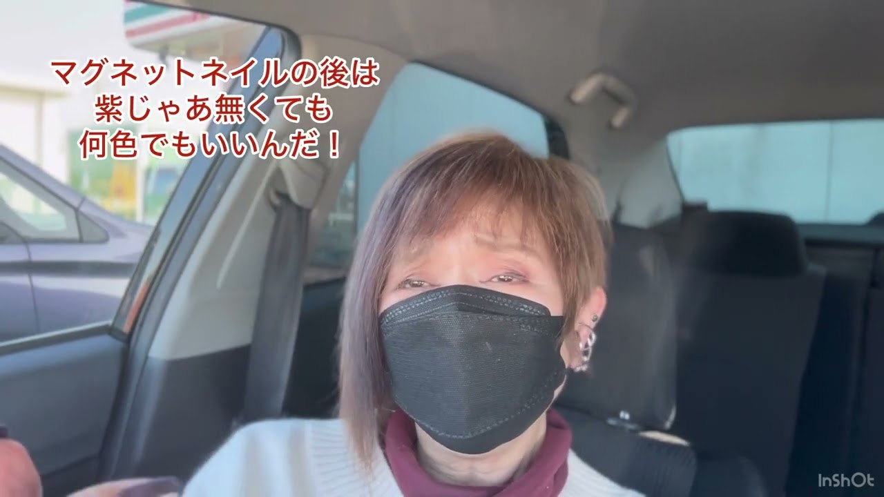 [ネイル] 奥行きがすごい！光で色が変わるパープルマグネットの作り方【後編・完成】