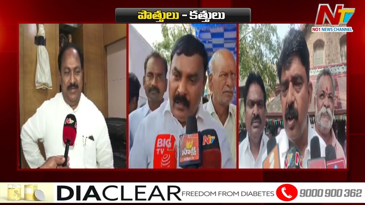 YCP Leaders Comments On Chandrababu Meeting Amit Shah | Ntv