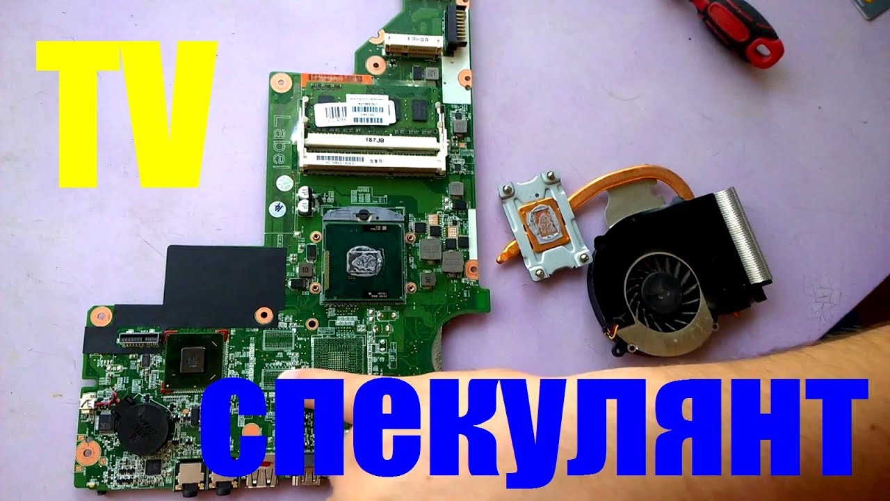 Hp 630 замена процессора на core i3