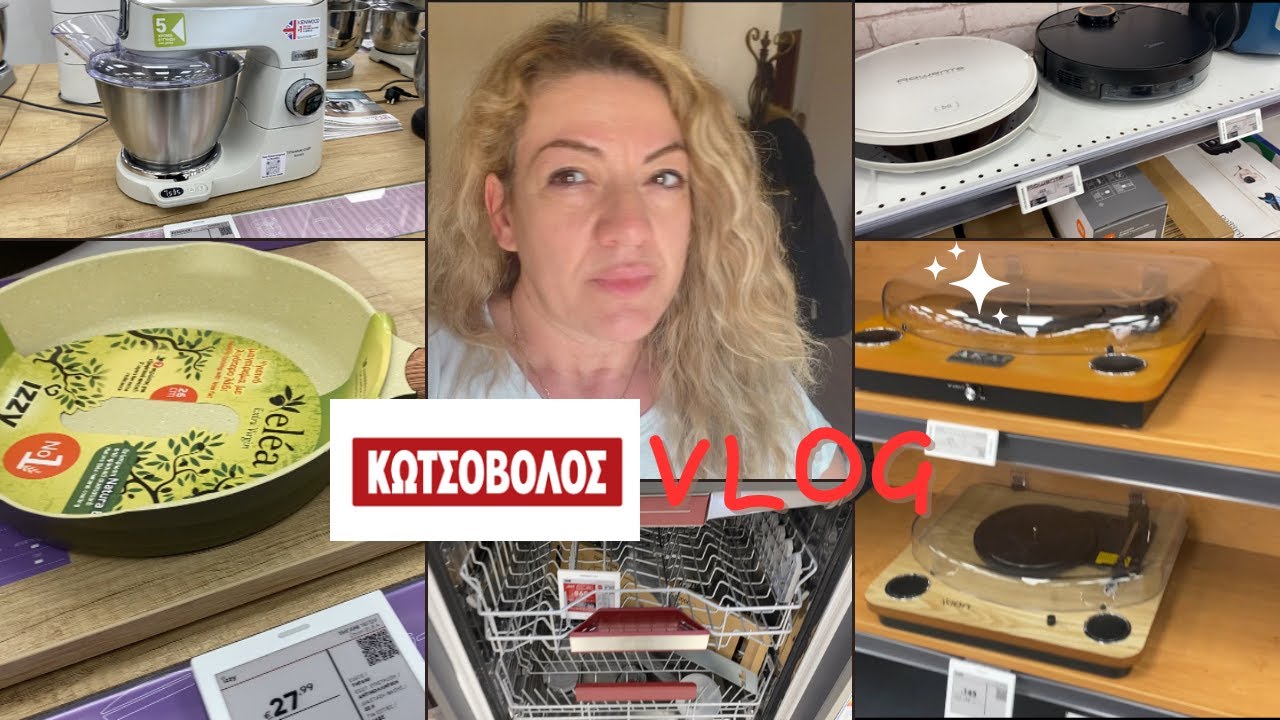 Πήγα ΚΩΤΣΟΒΟΛΟ ✨ Ξεμυαλίστηκα, πρέπει να τα αγοράσω επειγόντως 😩Αχχ αυτός ο νεροχύτης 😂Καθαριότητα