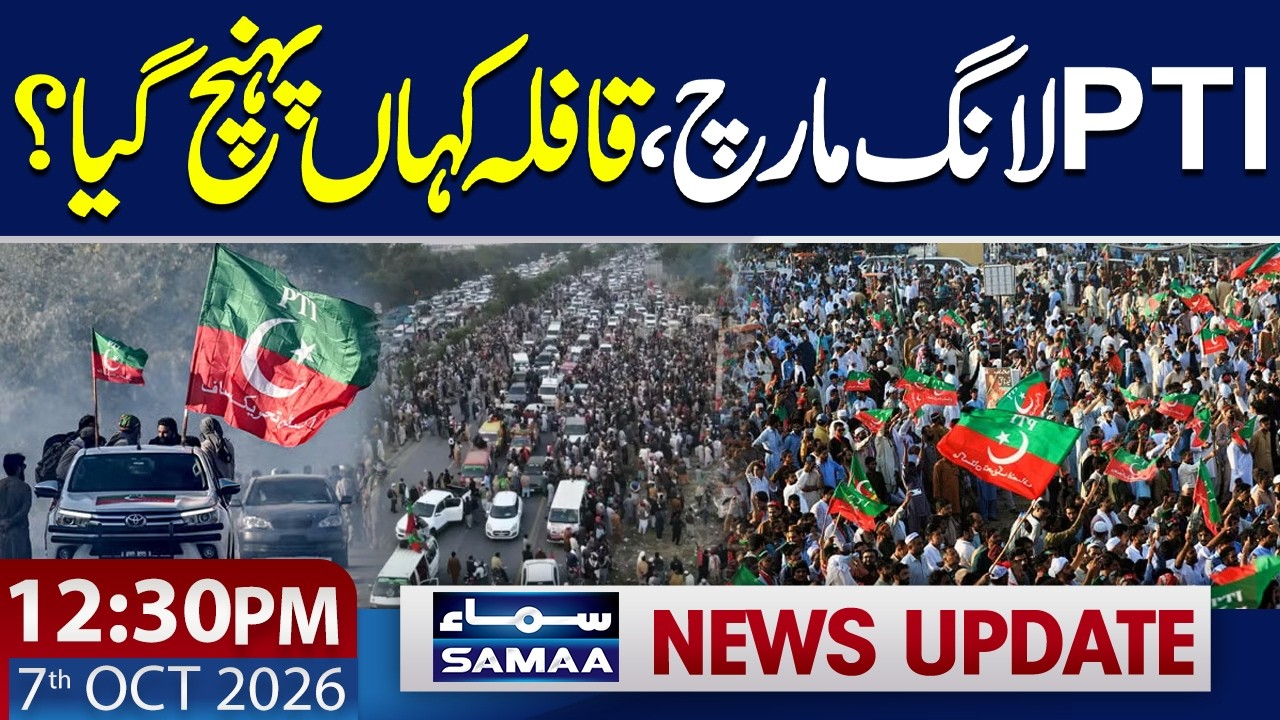 PTI Long March | Latest Update | 12:30 PM News Update | SAMAA TV