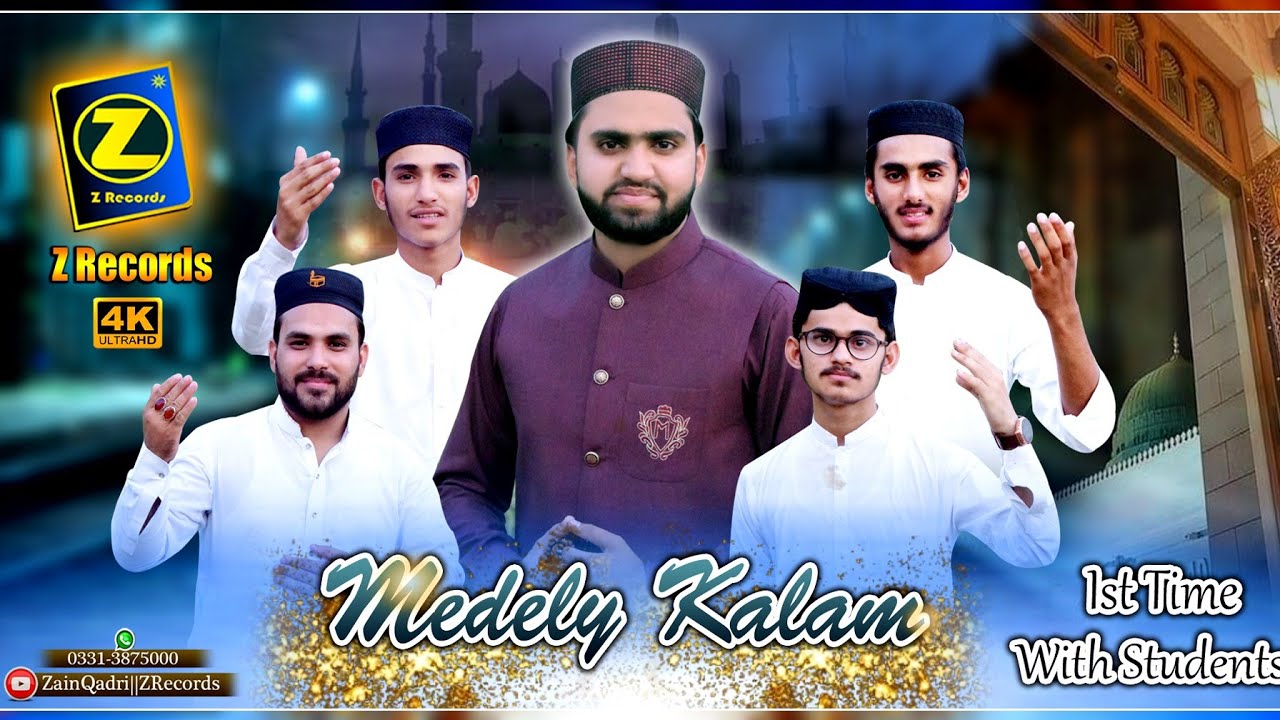 Medely Kalam || Mubarik Ali Chishti || Official Kalam 2023 || Z Records