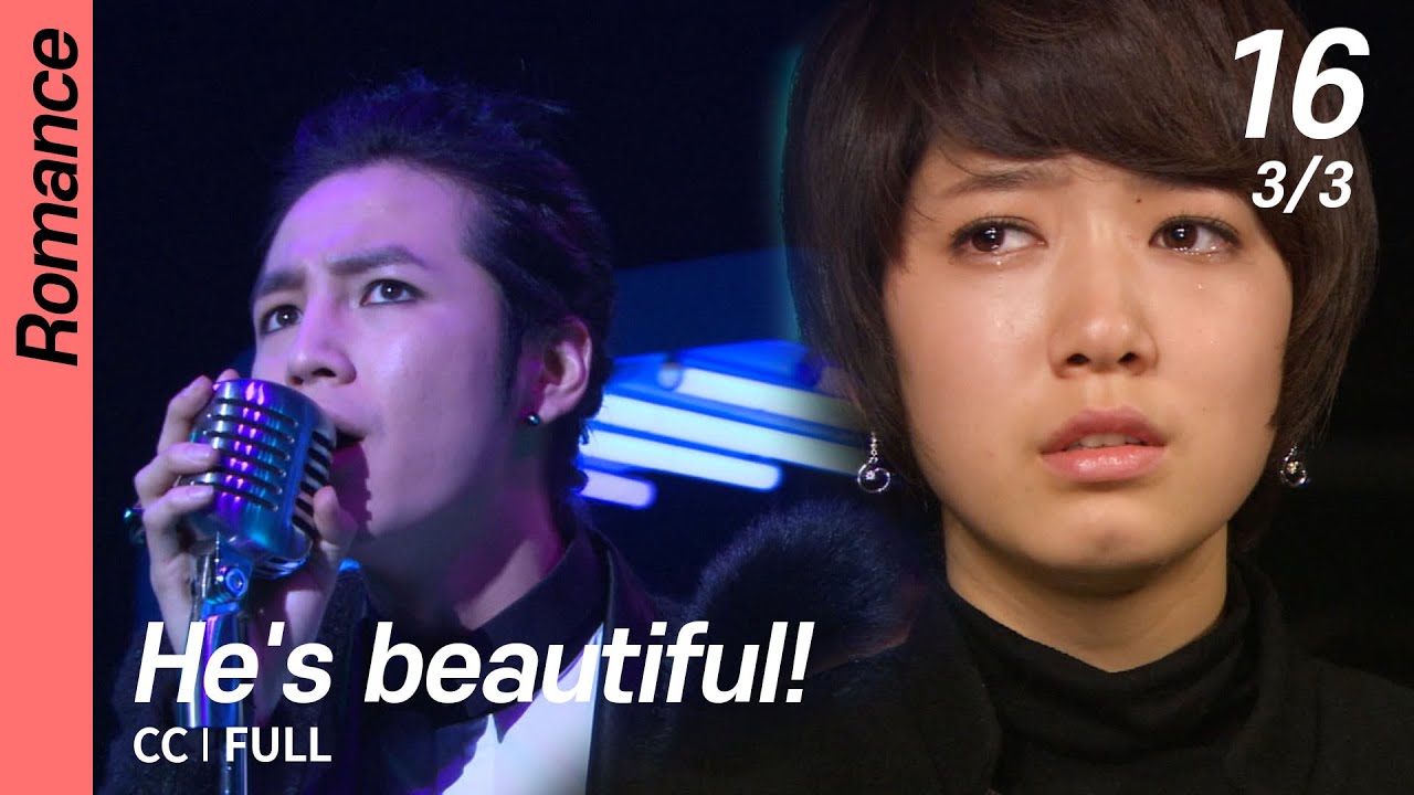 [CC/FULL]  He's beautiful! EP16 (3/3, FIN) | 미남이시네요