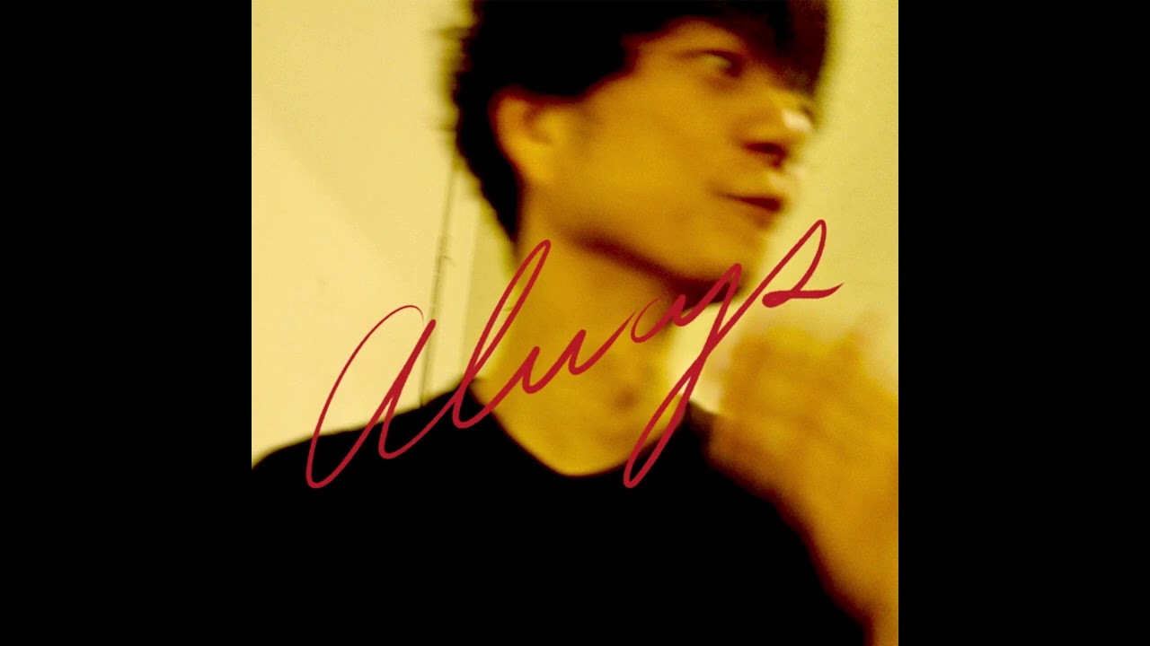 奇妙礼太郎 -「スケベなSONG」 Official Audio