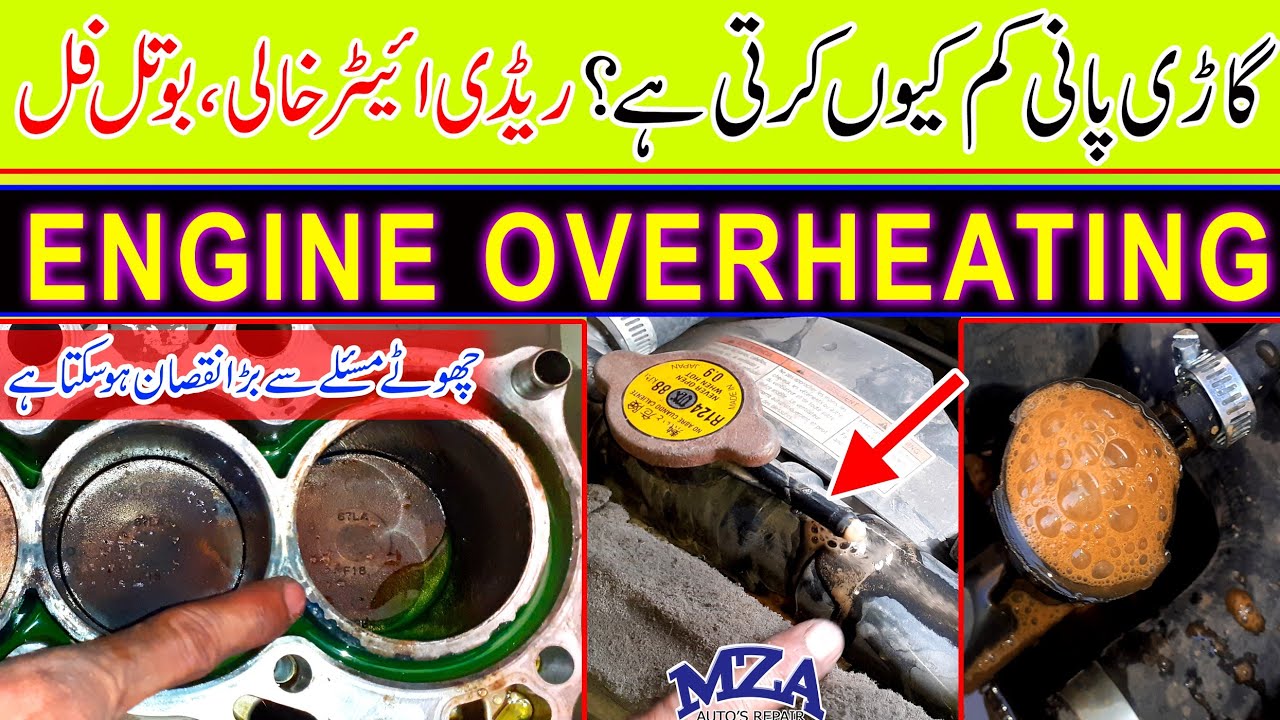 why water level goes down in radiator engine overheating problem how to diagnose faulty radiator cap
