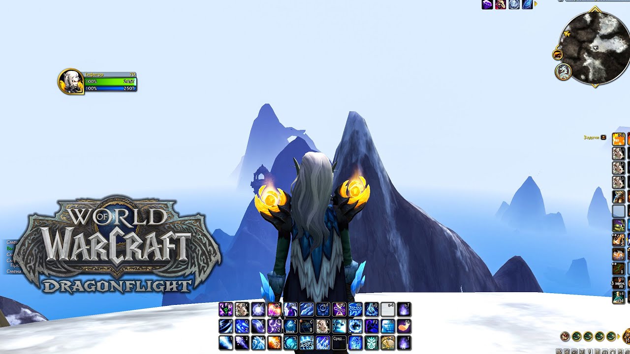 ПЕРВЫЙ ЗАПУСК ПАТЧА 10.0.7 - World of Warcraft: Dragonflight