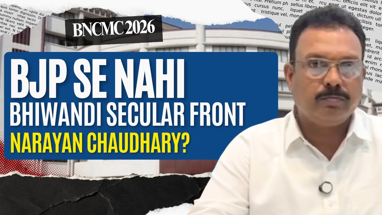 Narayan Chaudhary ne Diya Bhiwandi Secular Front ke Sath Jane ka Ishara || Mayor Twist