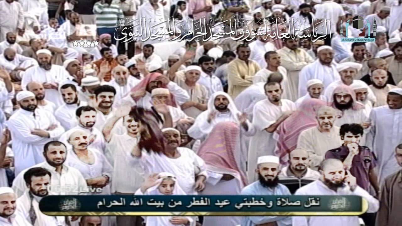 خطبة عيد الفطر:التفاؤل والتشاؤم بالأحداث الجارية