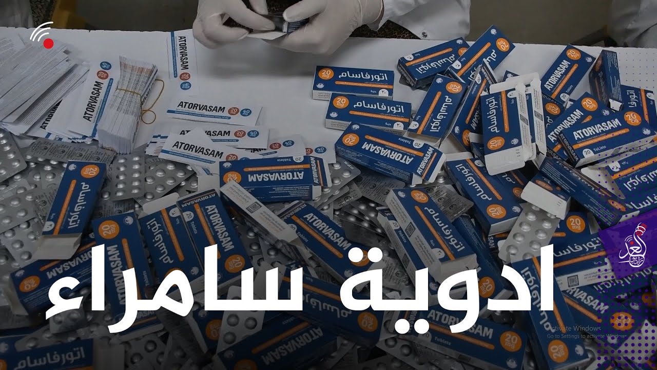 معمل ادوية #سامراء  يوقع اتفاقيات مع شركات ادوية عالمية  لتصنيع انواع جديدة من الادوية