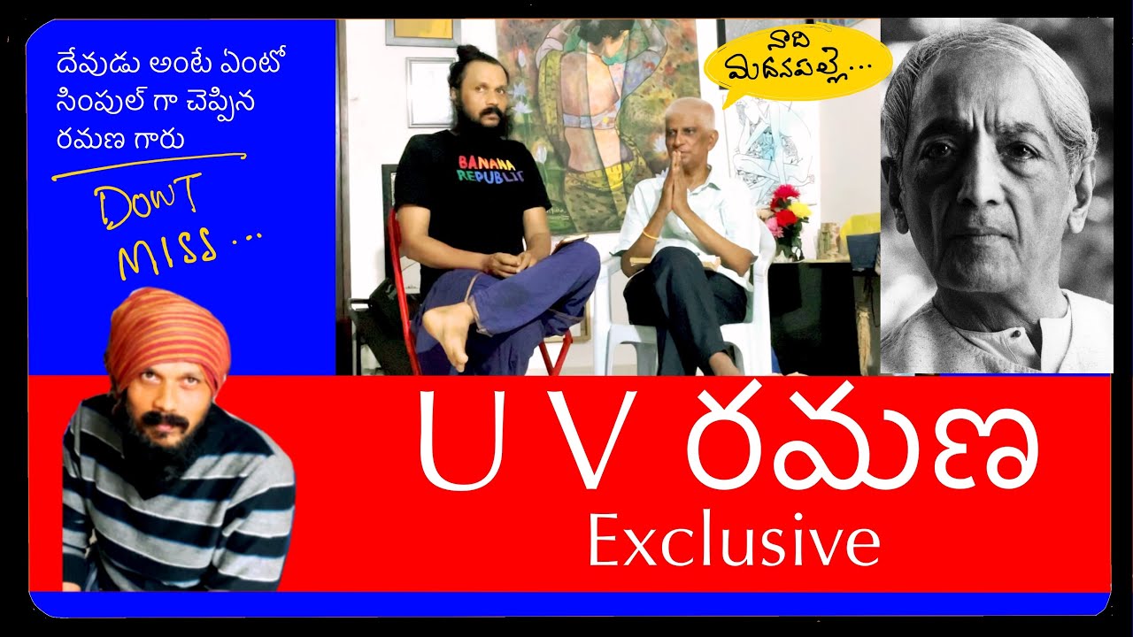 దిమ్మదిరిగే హాస్యభరిత ఆసక్తికర చర్చ | exclusive with UV Ramana garu | Kanth’Risa