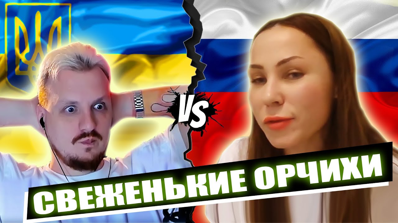 Девчонки из Московии