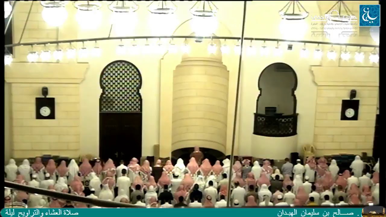 صلاة العشاء والتراويح ليلة 22 رمضان  1438- الشيخ صالح الهبدان