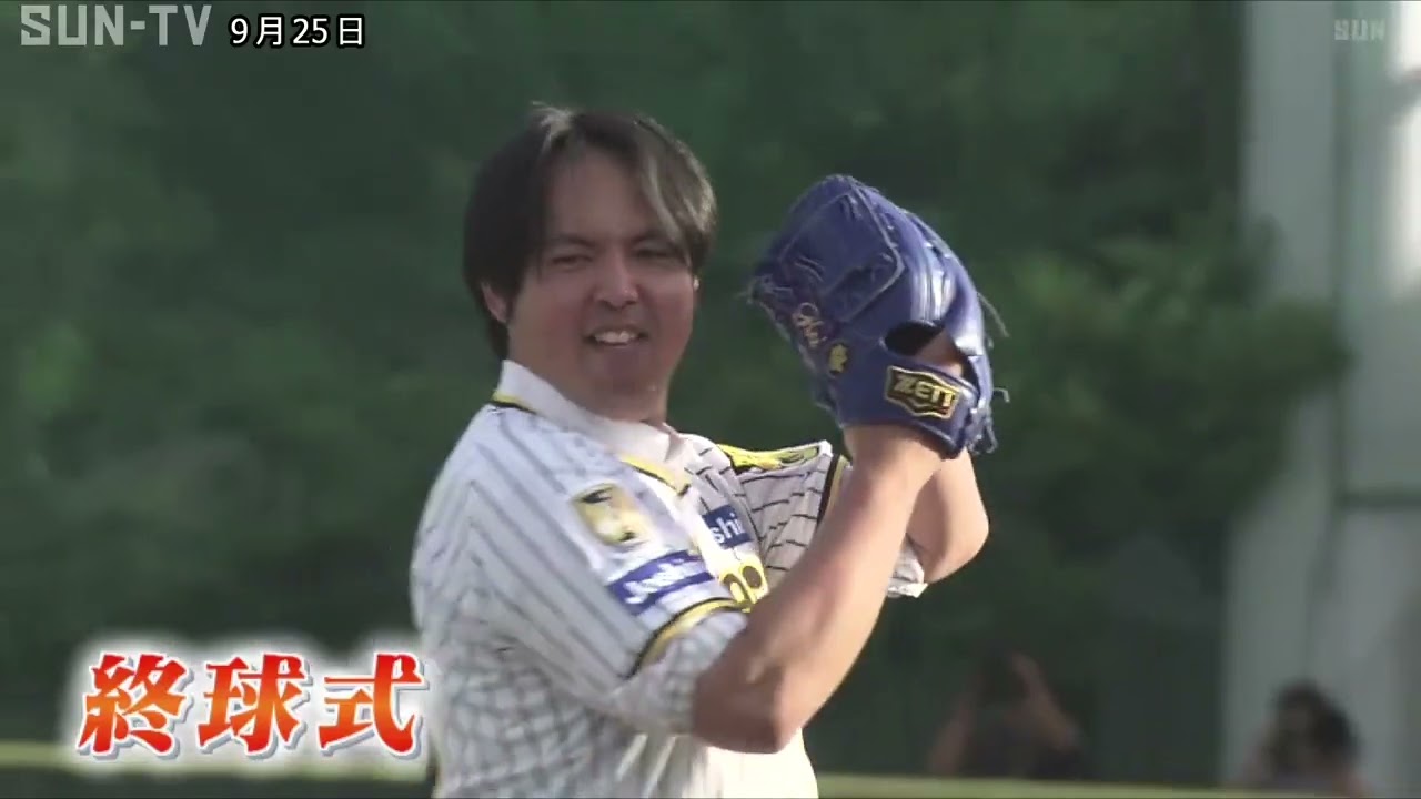 阪神タイガースの2軍本拠地「鳴尾浜球場」で最後の公式戦 ファンが別れを惜しむ