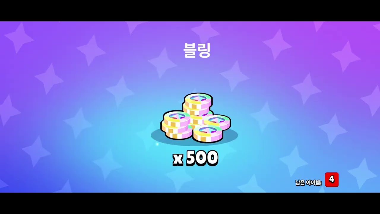 발렌타인데이
