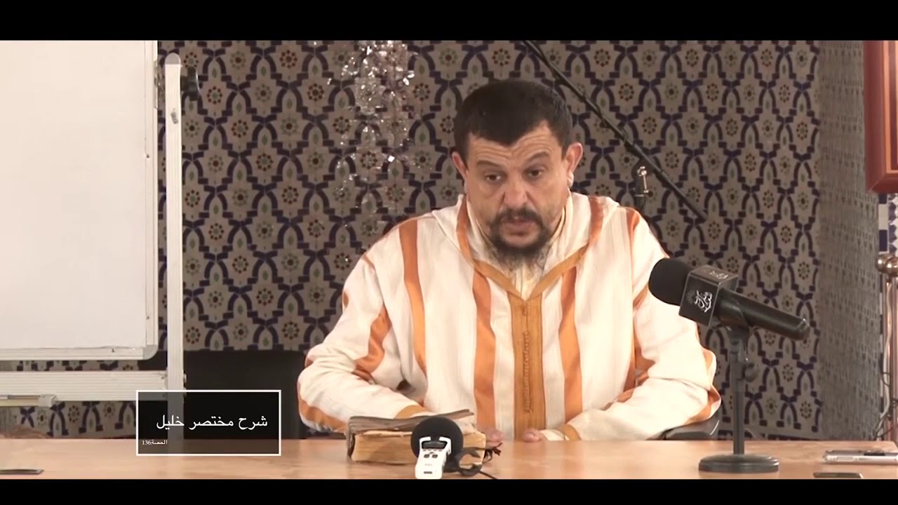 حكم تكرار الفاتحة في الصلاة // الشيخ مولود السريري