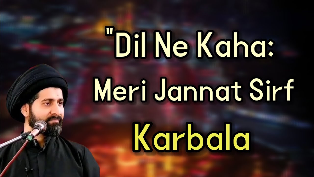 MERI JANNAT SIRF KARBALA-- MOULANA SYED ARIF HUSSAIN KAZMI 