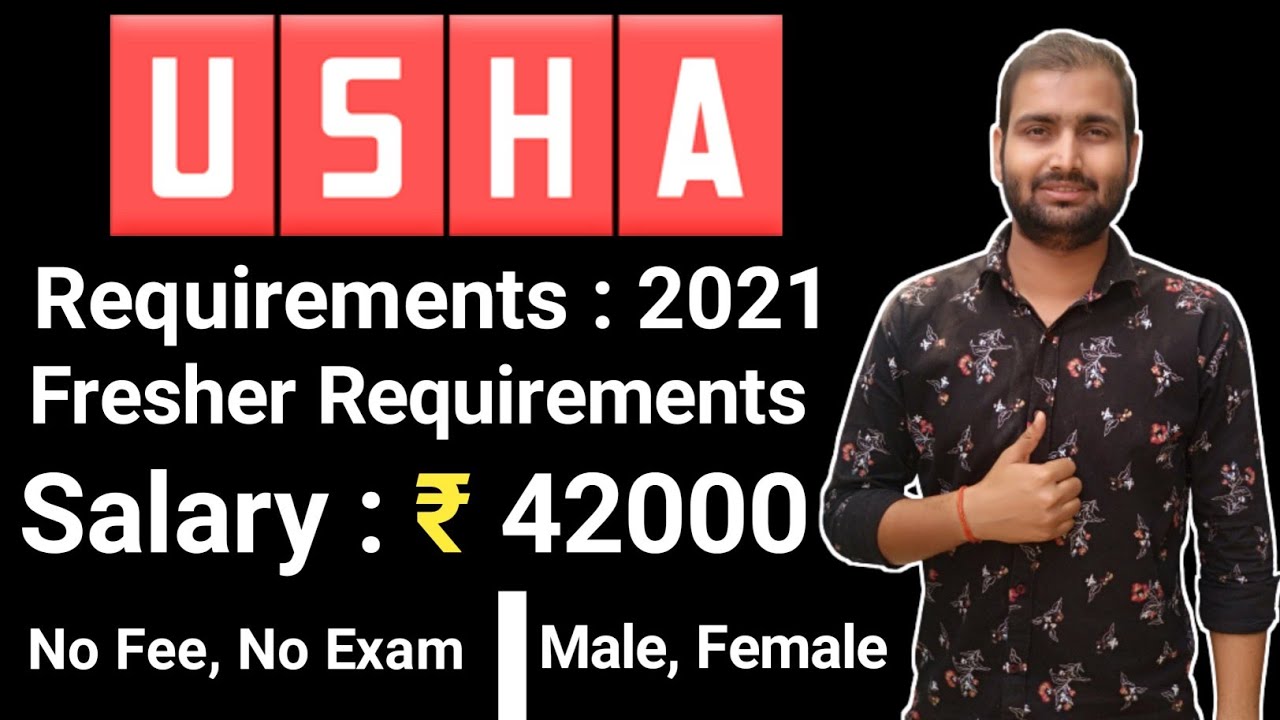 ₹45,000 महीना सैलरी | Usha company job | Private Company job | Private jobs 2021 Ars Technika
