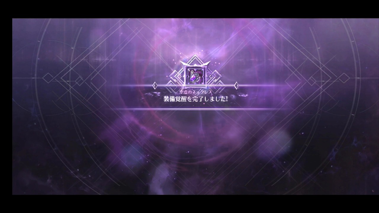 【黒い砂漠モバイル】【無課金】アクセ覚醒
