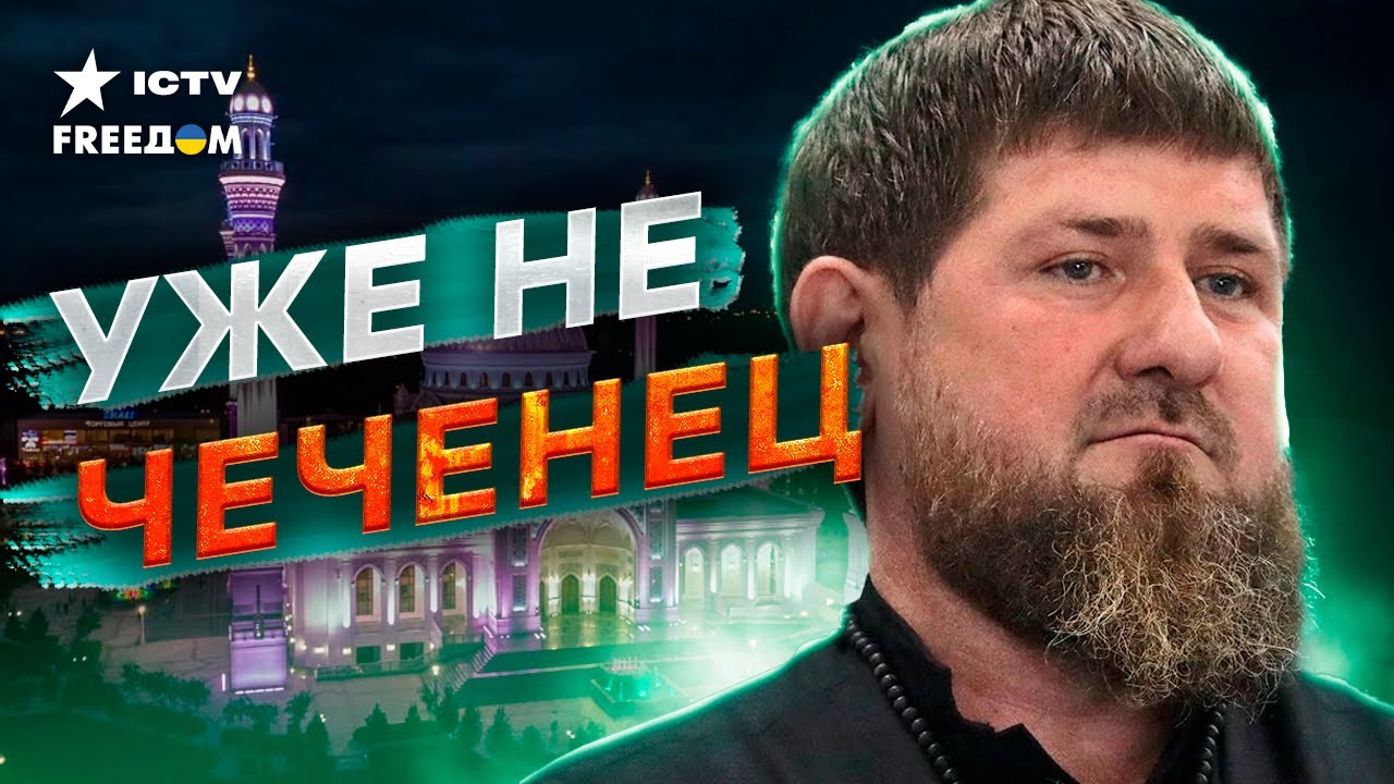 😮Стал АРАБОМ! К@дыров хочет сделать из ЧЕЧНИ…