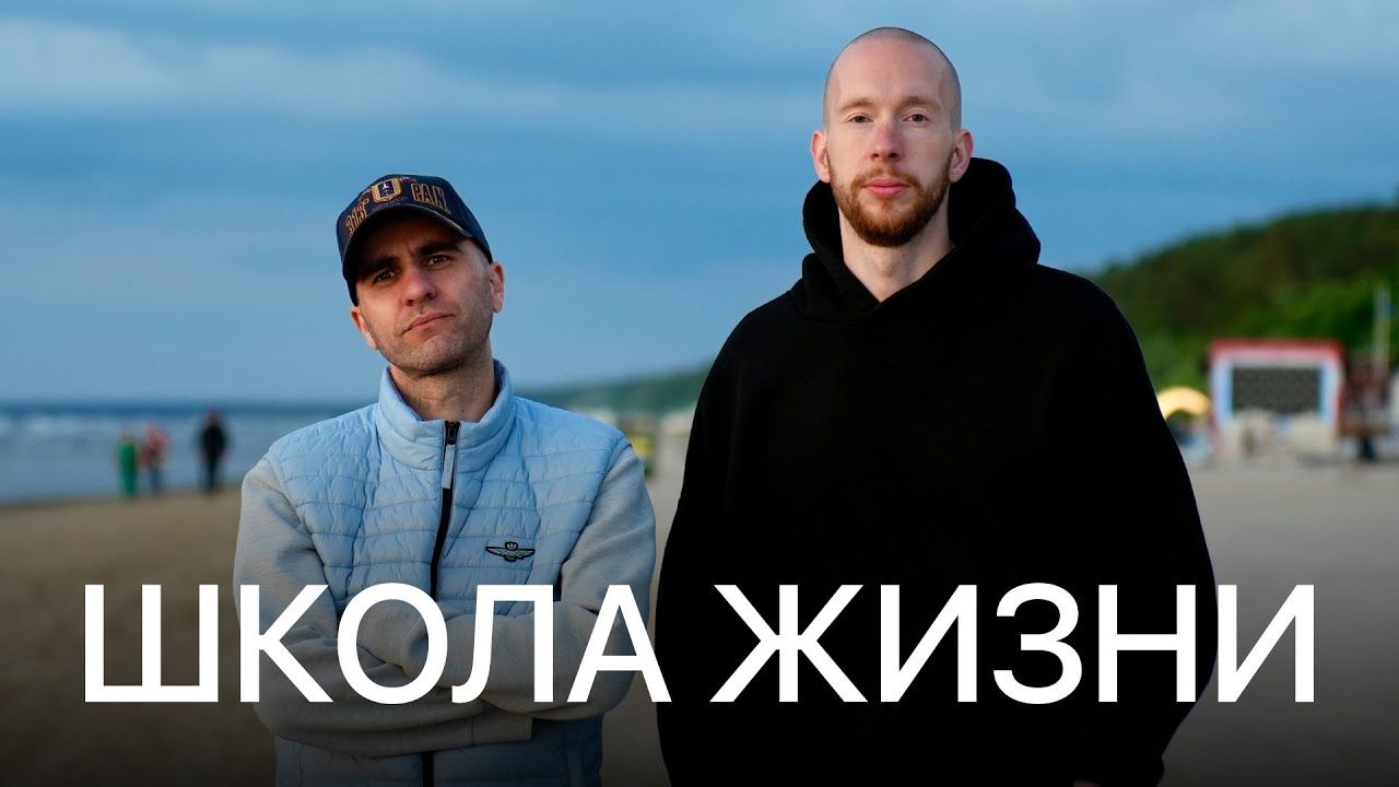 Современное Рабство, Школа Вас Отупляет, Люди Пьют Кровь, Девушки Должны Рожать Раньше / Ход Гения