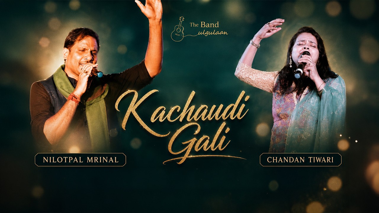 Kachaudi Gali | Nilotpal Mrinal | Chandan Tiwari | IFFCO Event Ranchi | The Band Ulgulan