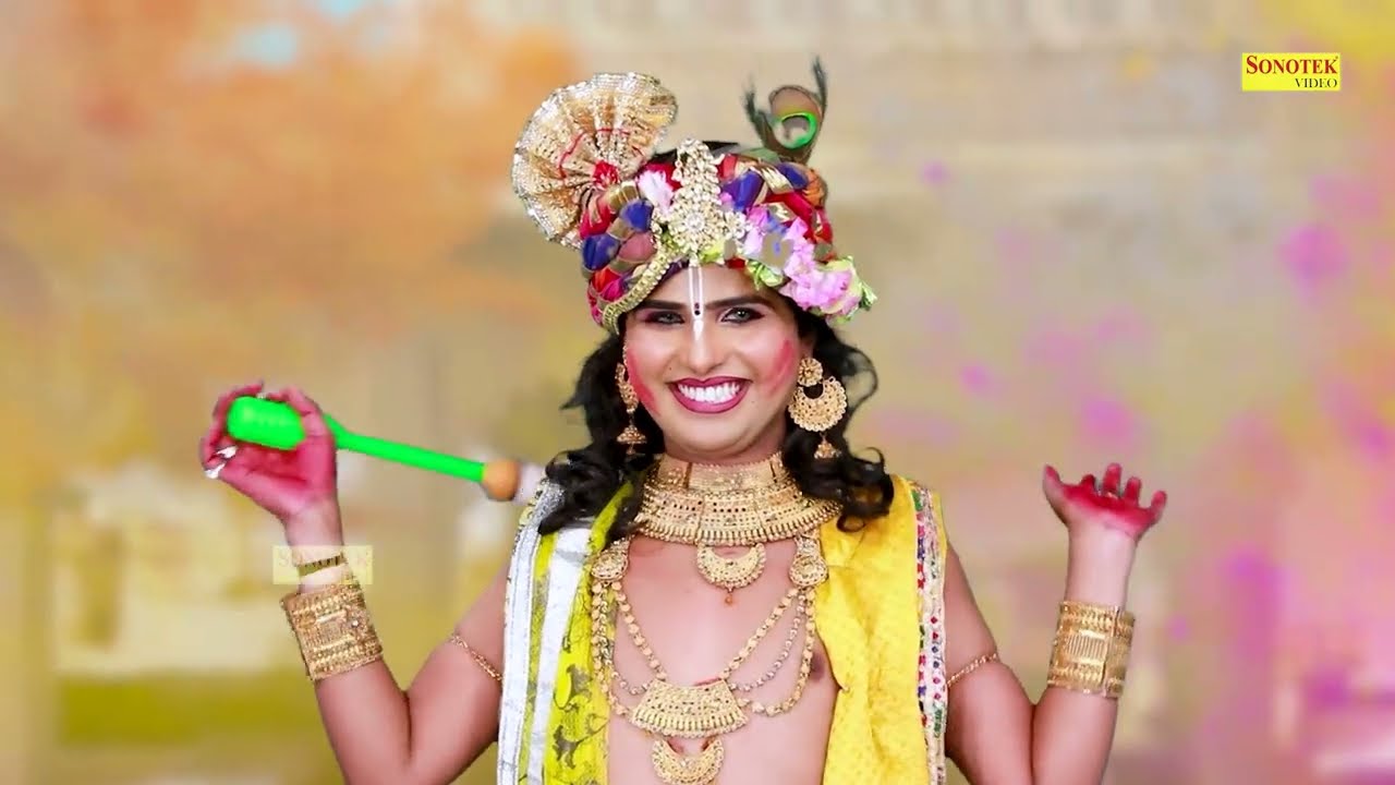 Holi Special Bhajan, होली खेले संग राधा के, Lord Holi Khele