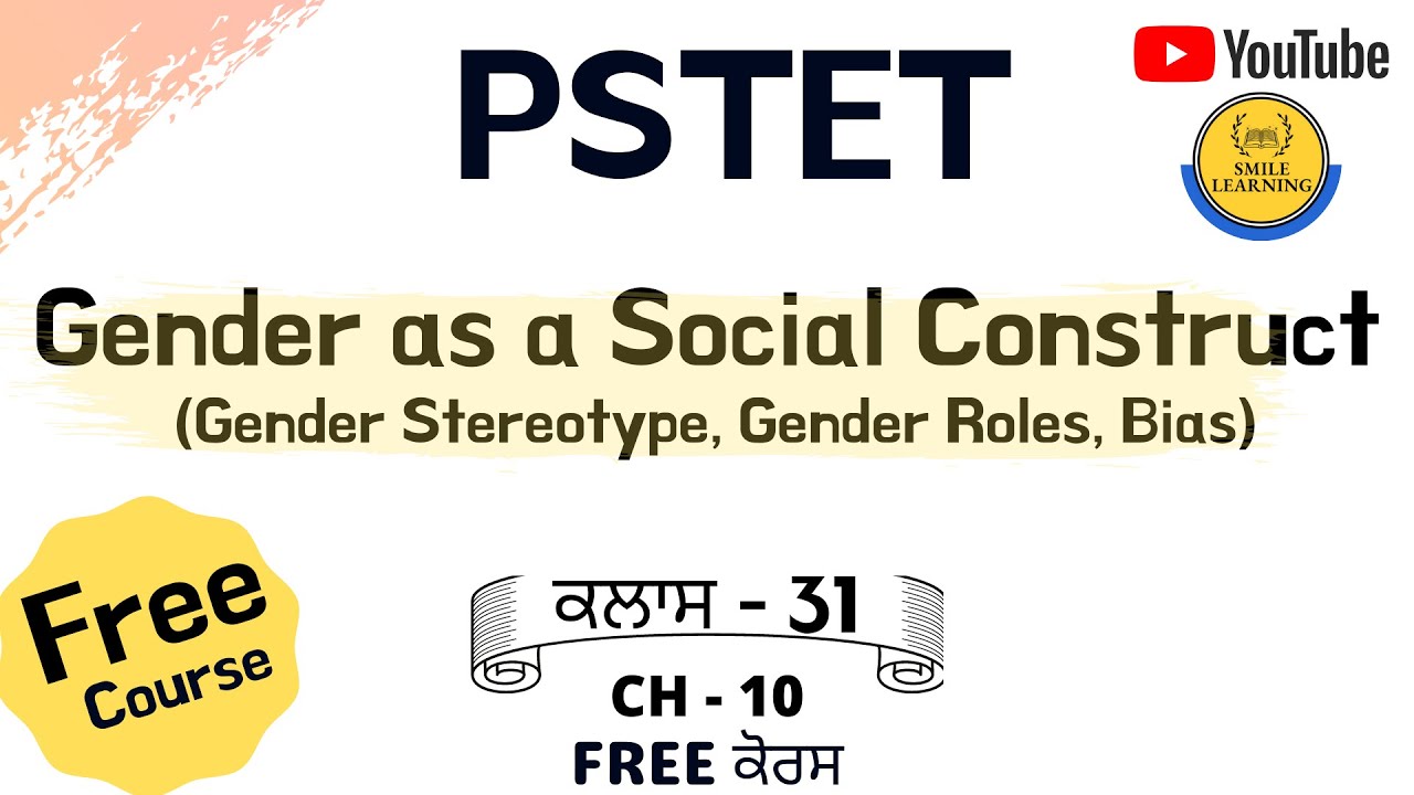 Gender as a Social Construct PSTET | Gender Stereotype, Gender Roles, Bias | PSTET 2021 | CDP PSTET